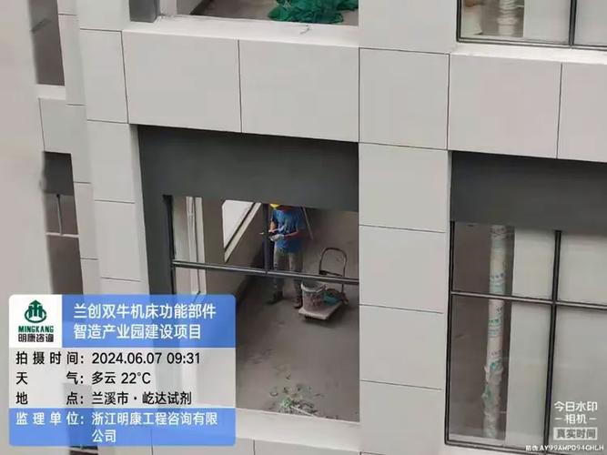 兰创双牛机床功能部件智造产业园建设项目
