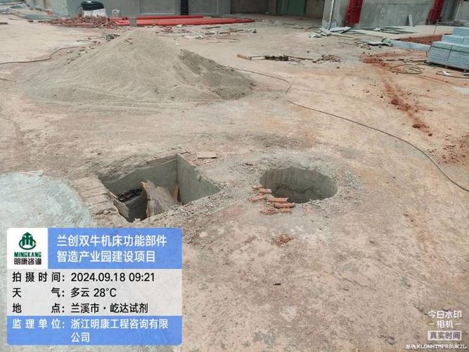 兰创双牛机床功能部件智造产业园建设项目