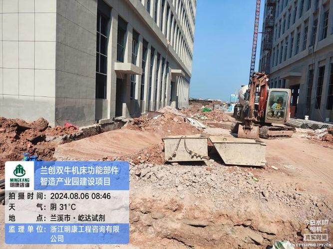 兰创双牛机床功能部件智造产业园建设项目